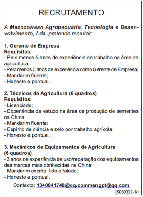Treze (13) Vagas Disponíveis na Mazozowaan Agropecuária, Tecnologia e Desenvolvimento, Lda